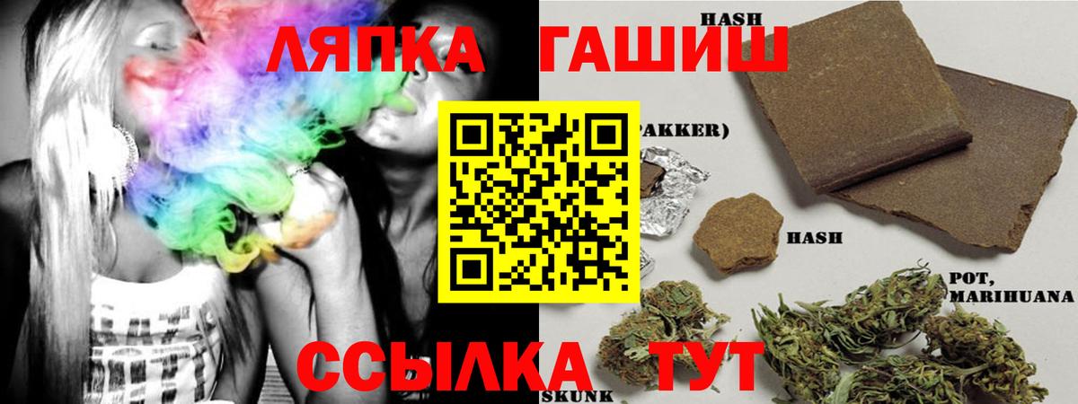 ГАШ индика сатива  ГАШИШ  Тобольск  Вход с VPN  Гашиш ice o lator 