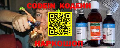 COCAINE Обнинск