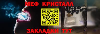 соль ск Нягань