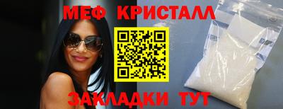 COCAINE Обнинск