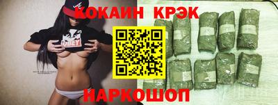 COCAINE Обнинск
