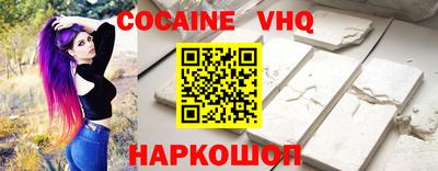 соль ск Нягань