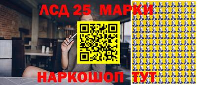 соль ск Нягань
