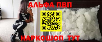 COCAINE Обнинск