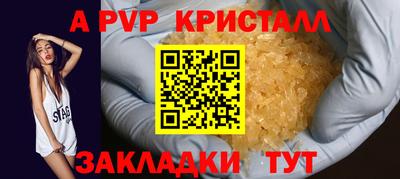 COCAINE Обнинск
