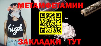 соль ск Нягань