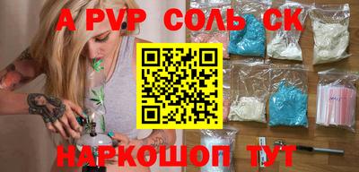 COCAINE Обнинск