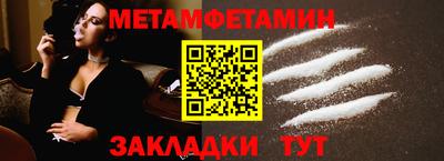 COCAINE Обнинск