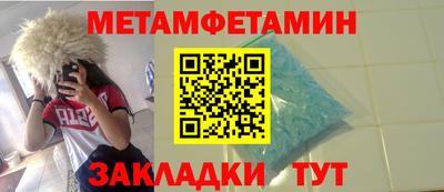 соль ск Нягань