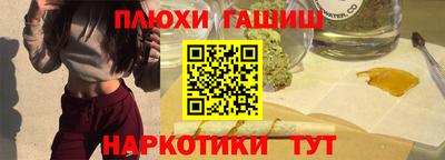 PSILOCYBIN Обь