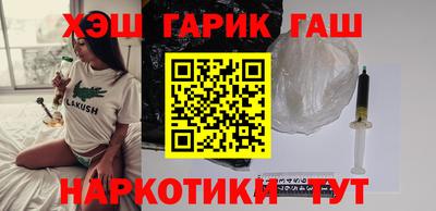 COCAINE Обнинск