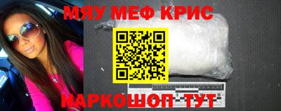 COCAINE Обнинск