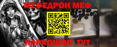 COCAINE Обнинск