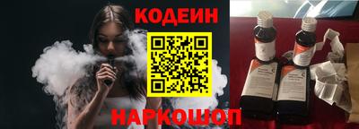 PSILOCYBIN Обь