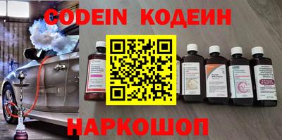 COCAINE Обнинск