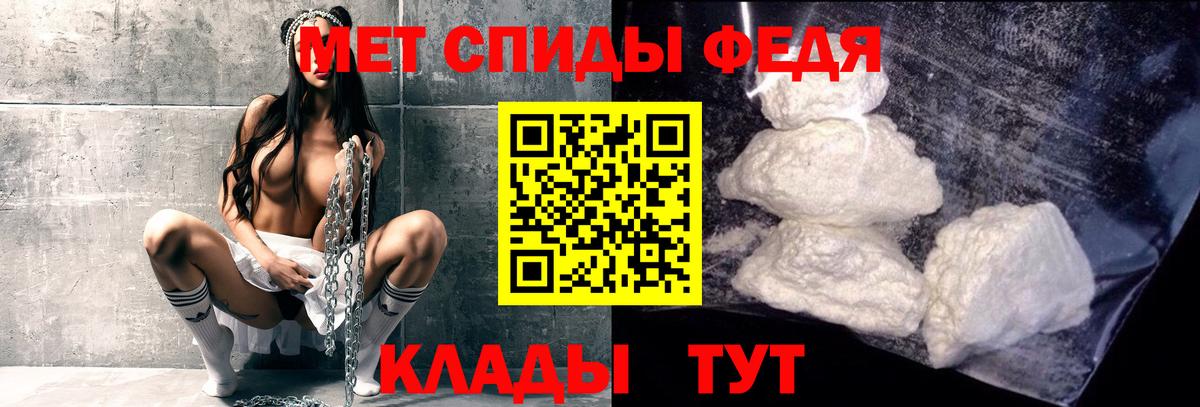 Первитин пудра  Вход с VPN  Тобольск 