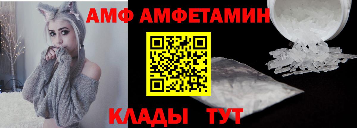 Первитин витя Тобольск
