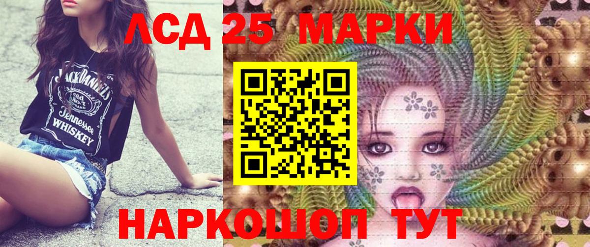 Тобольск  Наркотические марки  Вход с VPN  Наркотические марки 1,5мг 