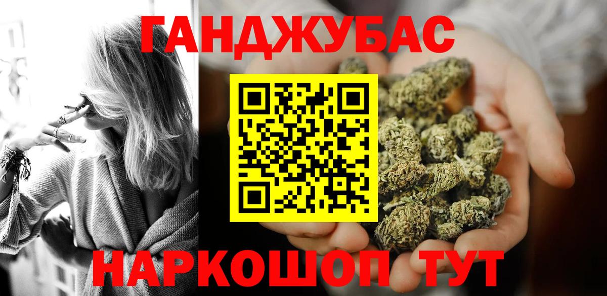 Бошки Шишки MAZAR  Канабис сатива  Вход с VPN  Марихуана марихуана  Тобольск 